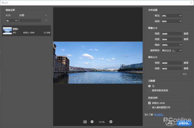 怎么把照片缩小到10k，怎么把照片缩小到10kb以下（这些老司机必备的图片神器你用过吗）