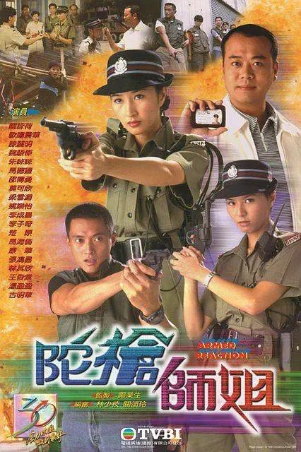 tvb破案类电视剧，tvb十部顶级破案电视剧解说（当年高产巅峰作品的TVB）