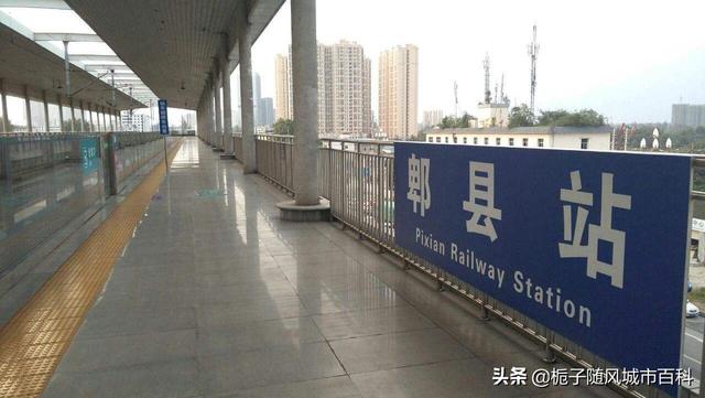 成都几个火车站，成都火车站具体地址（成都市辖区境内主要的27座火车站一览）