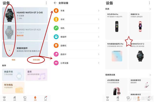 7000字测评HUAWEI WATCH GT2，这里有你想知道的一切