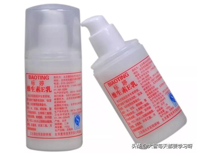 维生素e乳的危害，维生素e乳哪个牌子是正品（我为什么不建议你买标婷VE乳）