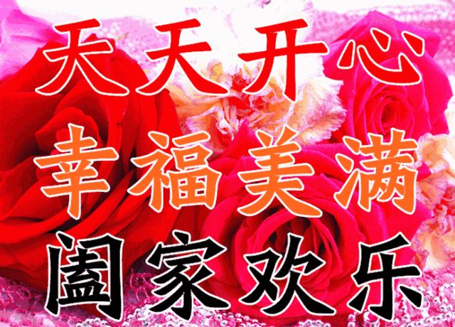 祝福健康的话，祝福健康的话语（祝你身体健康）