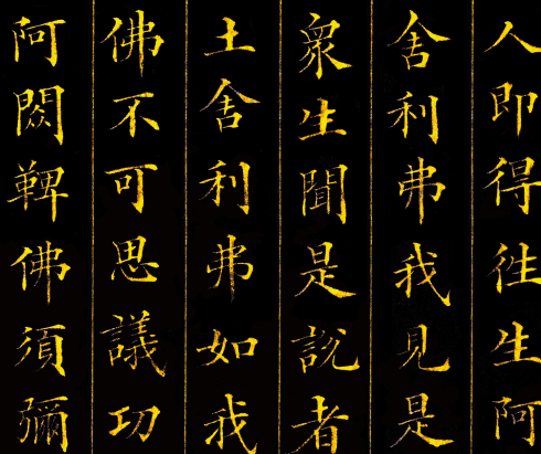 林则徐生平简介，其楷书被誉为“清朝第一”
