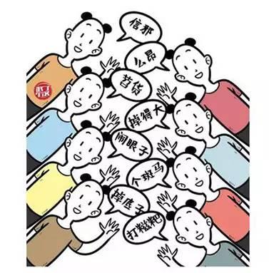 个斑马是什么意思,个斑马是什么意思网络用语(武汉方言八级测试) 个斑马是什么意思,个斑马是什么意思网络用语(武汉方言八级测试)