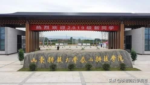 独立学院是什么意思，大学的独立学院是什么意思（公办、民办、独立学院、合作办学）