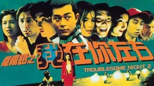 阴阳路18之鬼上身，阴阳路古天乐变老是第几部（古天乐《阴阳路》系列电影）