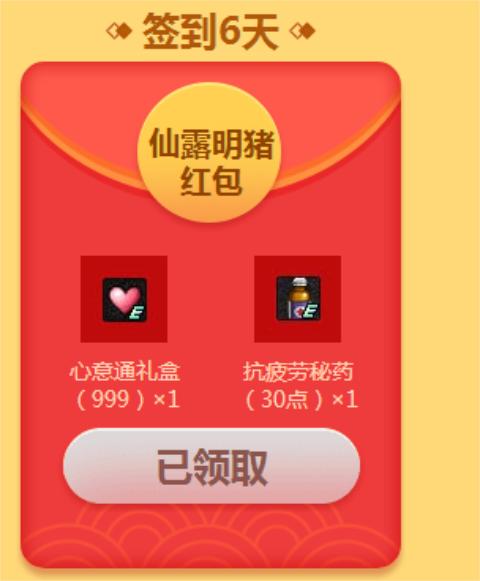dnf婚戒属性怎么弄满，加满属性婚房策略