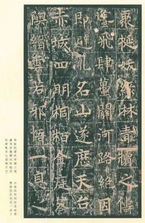 碑王什么意思，碑王是干什么的（盛唐巅峰书法之作）