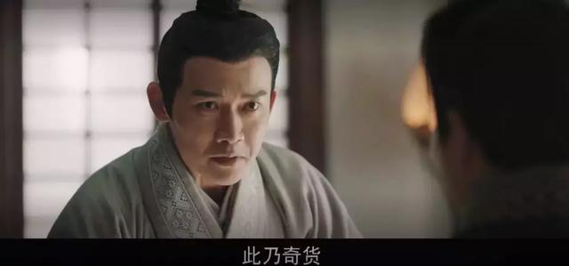 《皓镧传》大结局,相对于《延禧攻略》,“魏姐”这次深沉了很多