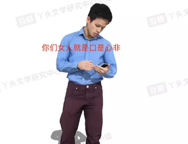丫头.，微信头像，丫头.（让微博和豆瓣沦陷的丫头文学）