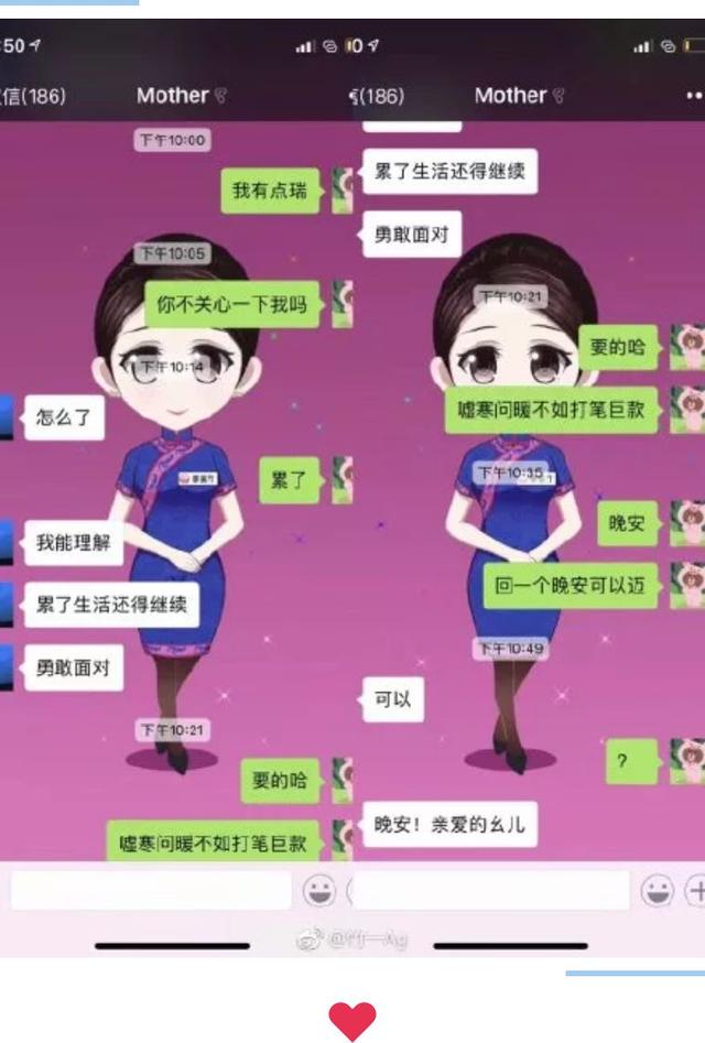 父母的心灵对话，看完我承认我是亲生的了