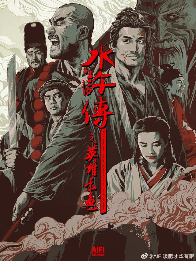 杀破狼高清壁纸，喜欢点♥，杀破狼高清壁纸顾昀（插画大神手绘电影海报，绝了图片）