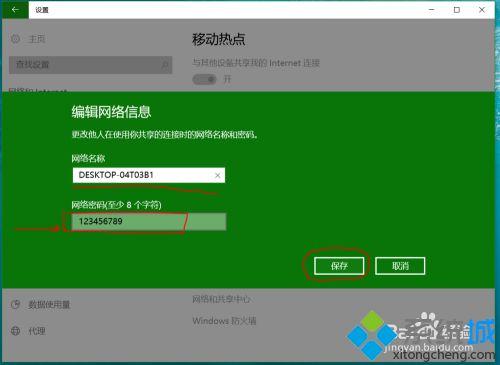 如何连接手机热点，手机怎么连接热点（手机连接电脑网络的方法）