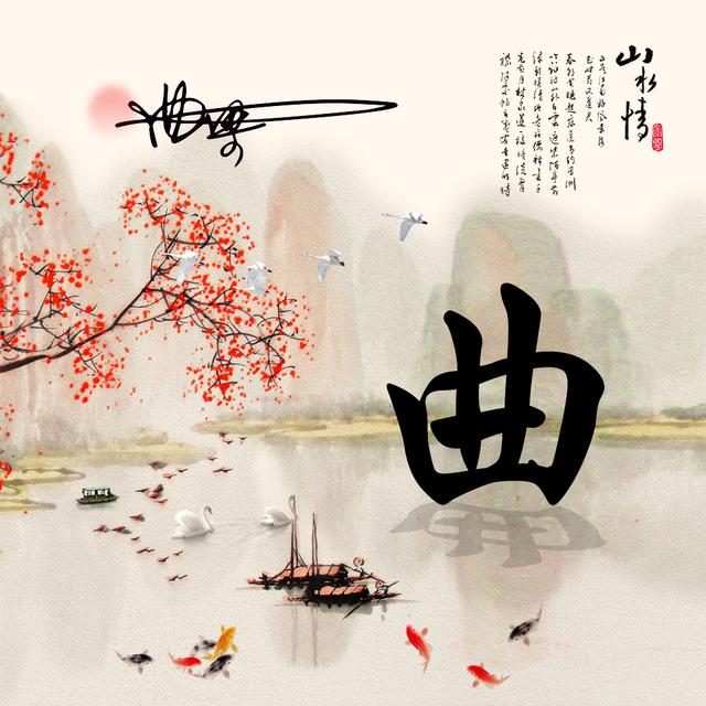 微信头像山水风景图片大全，水墨古风风景意境头像（14张中国风水墨头像等你带走）