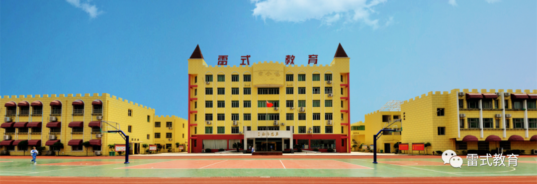 南昌三中雷式学校招聘（3）