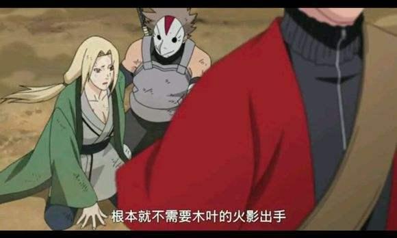 卡卡西第六代火影任职仪式，在宣布卡卡西继任火影时