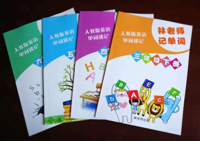 你好man是什么意思，一般你好man哦是什么意思（小学英语阅读教学英语名词大全小班英语单词速记）