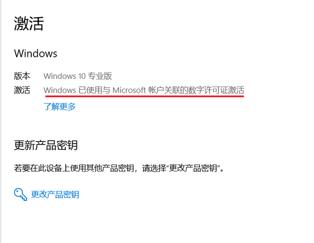 win10需要激活吗，w10需要激活吗（win10老提示需要激活）
