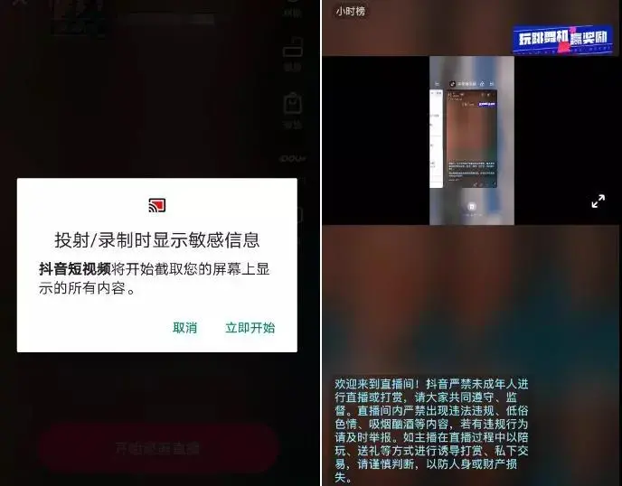 抖音直播回放(抖音怎么看别人历史直播)