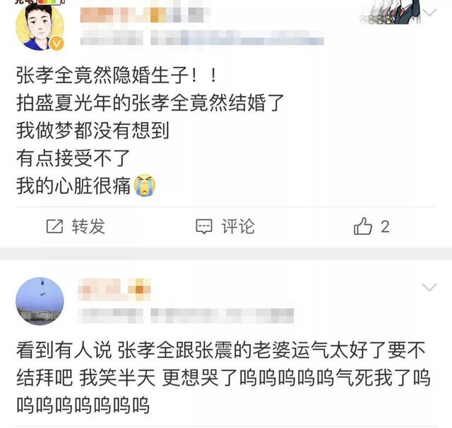 张孝全电影推荐，“集齐12星座”的张孝全结婚生子