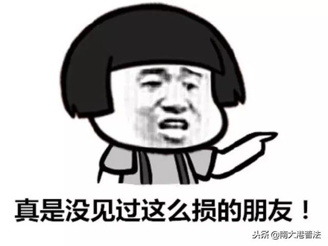 普法栏目剧红线，中国有哪些法制栏目（请别踩法律红线）