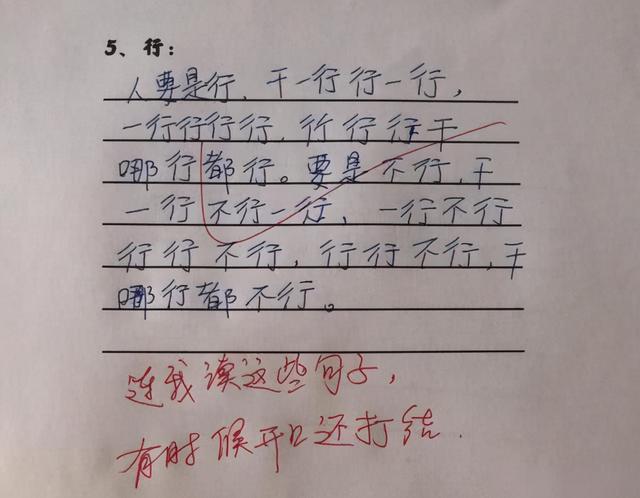 八面玲珑造句，真是三天不打上房揭瓦（八面玲珑造句三年级）