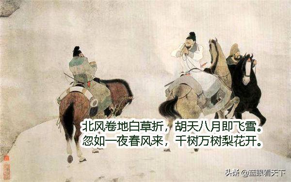 咏雪的诗句 关于咏雪的古诗名句，咏雪的诗句（毛主席的《沁园春.雪》霸气压轴）