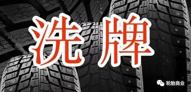 安耐特轮胎怎么样(中国十大轮胎品牌排行榜)