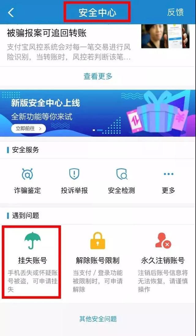 手机丢了怎么挂失手机号，手机号怎么挂失（手机丢了怎么办！）