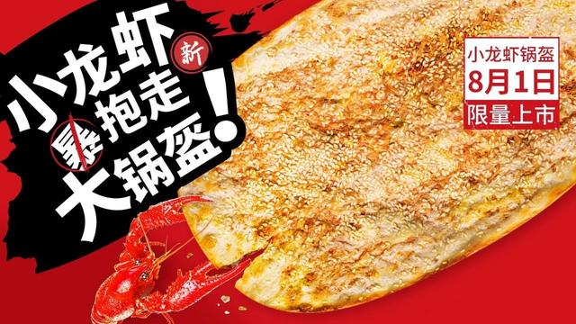 阿甘锅盔做法，阿甘锅盔舌尖上的美食（阿甘锅盔如何自我突破）