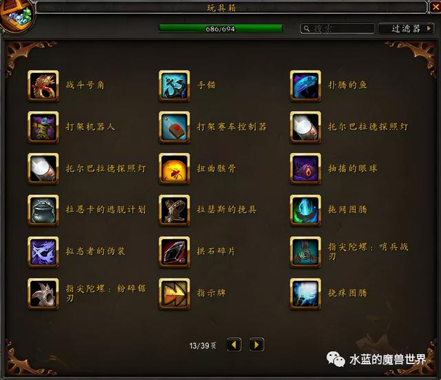 达拉然下水道在哪，魔兽世界达拉然下水道在哪（<当前版本9.1>）