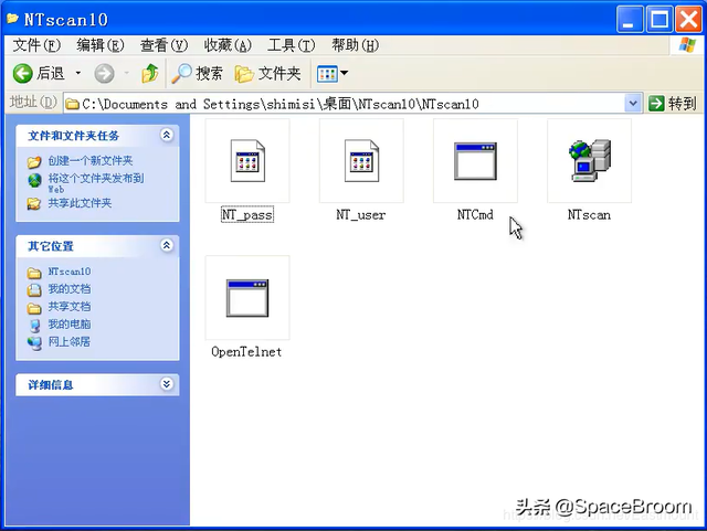 木马病毒详细教程，木马原理详解、远程服务器IPC$漏洞及木马植入实验
