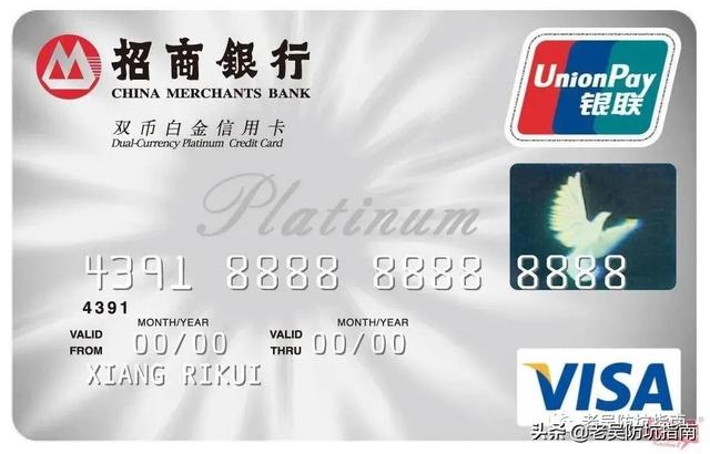 广发犀利信用卡怎么样，广发银行犀利卡怎么样（年轻人第一张信用卡怎么选）