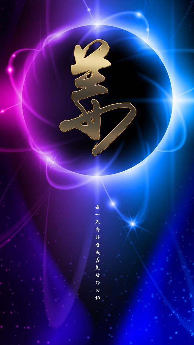 浅忆.，微信头像，浅忆.（百家姓手机壁纸头像）