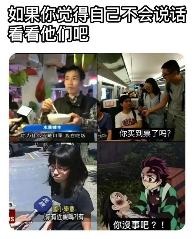 资本家看了都流泪，资本家看了都流泪是什么意思（开心一刻，让你笑个不停）