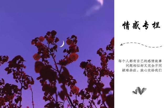 爱上你了怎么办，有人说爱上你了怎么办（智慧女人情感揭秘）