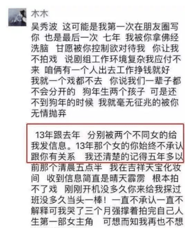 吴秀波事件是怎么回事？吴秀波如今怎样了？