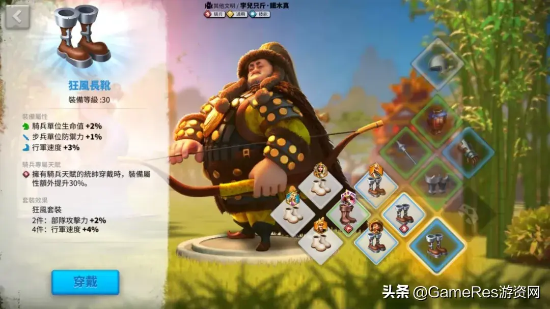 国王游戏规则，国王游戏规则及惩罚（《万国觉醒》产品分析报告）