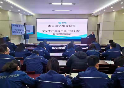 什么是安全管理的四位一体，安全管理五位一体指的是什么（“四位一体”全面加强班所安全教育）