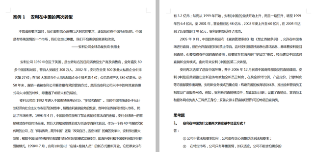 成功的营销案例，营销成功的案例有哪些（市场营销不得不提的50例成功案例）