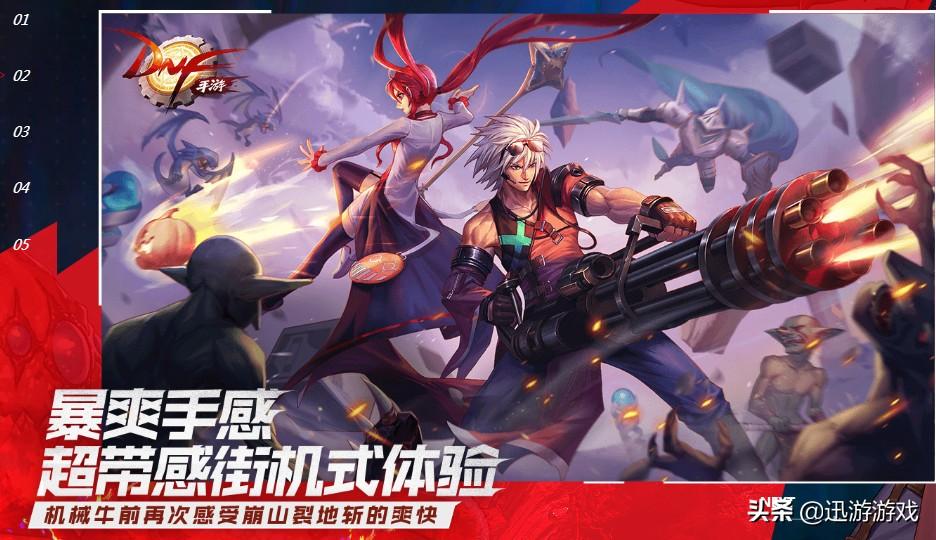 dnf手游什么时候出正服，正式服公测时间介绍