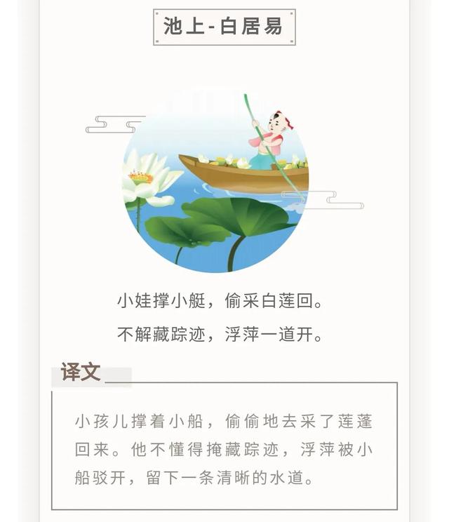 一年级必背古诗十三首，<全册>语文必背古诗词汇总