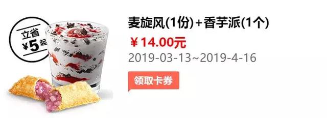肯德基早上几点开门营业 早餐，现在肯德基早餐几点供应_肯德基早餐几点钟有（4月麦当劳、肯德基、汉堡王优惠券来啦）
