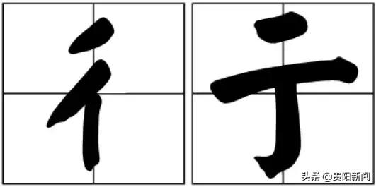 魑魅魍魉怎么读，魑魅魍魉什么意思怎么读（快来测测你的汉字水平吧）