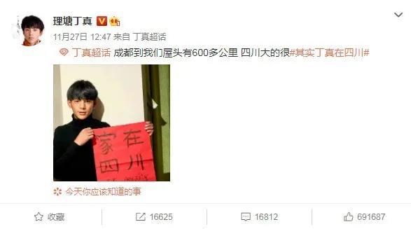 丁真老家在哪里，丁真家住哪里（丁真的老家甘孜，早该爆红了）