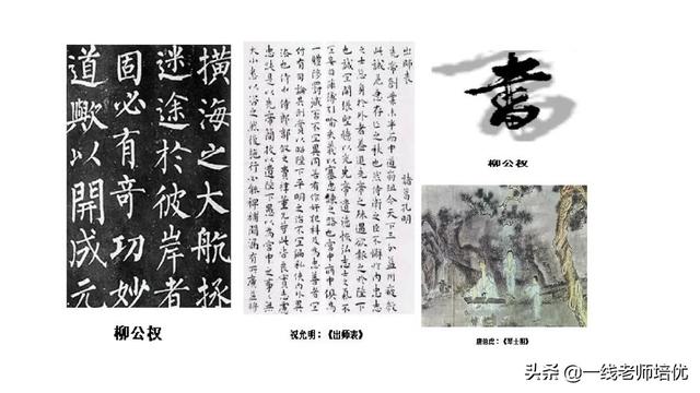 珑组词有哪些，珑组词有哪些拼音（统编五年级上册14课《圆明园的毁灭》重点知识点+课件）