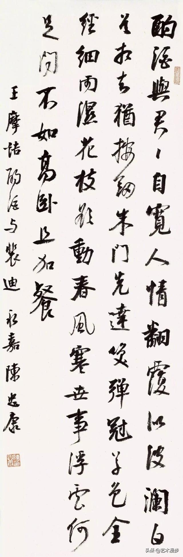 销蚀与消蚀区别，销蚀（超级干货：陈忠康分享临帖经验）