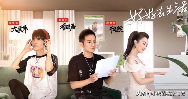 新流星花园周彩娜谁演的，流星花园周彩娜叶明川（《幸福一家人》中这个添堵的外甥女）