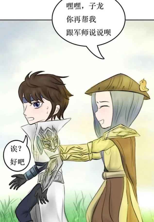 赵云折磨诸葛亮，赵云死后给诸葛亮托梦是真的吗（刘备让赵云去求救诸葛亮）