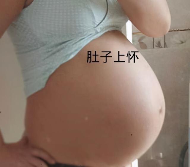 孕晚期男孩女孩差别就出现了，孕晚期怀男孩女孩区别（通过“上下怀”能看出胎儿性别）